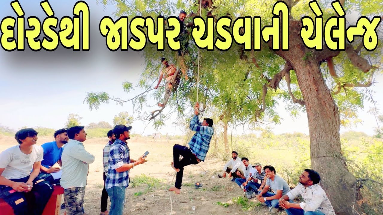 કોણ જીતશે ઈનામ ?//NEW CHALLENGE VIDEO//SB FITNESS PATAN//SB HINDUSTANI