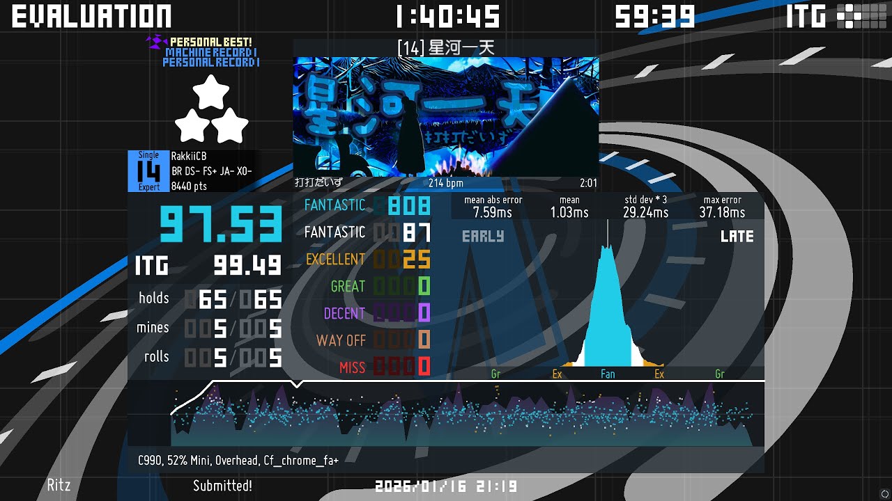 星河一天 (Seigaitten) [14] 97.53%