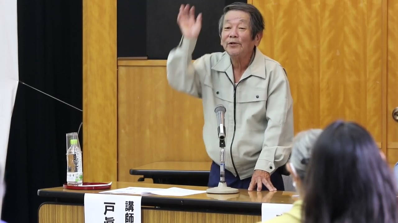 戸眞伊擴氏が「島の木の図鑑」を語る