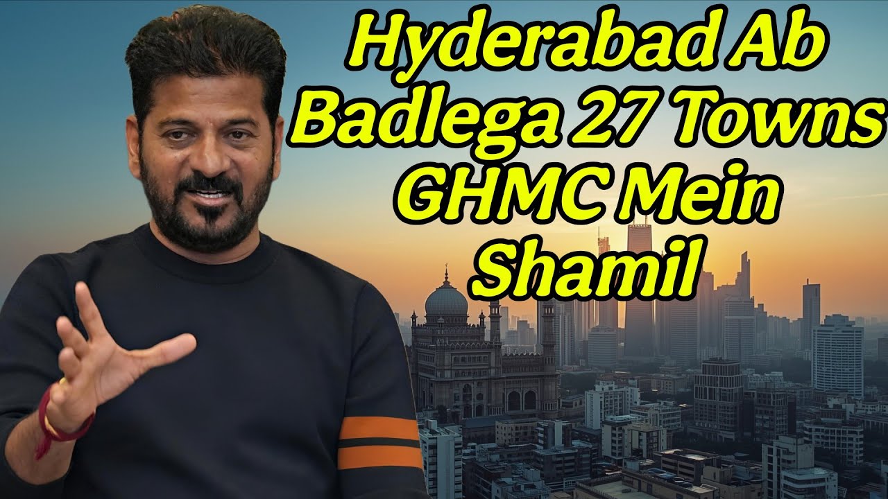 Hyderabad Ka Mega Faisla — 27 Shehri Ilake GHMC Mein Shamil 