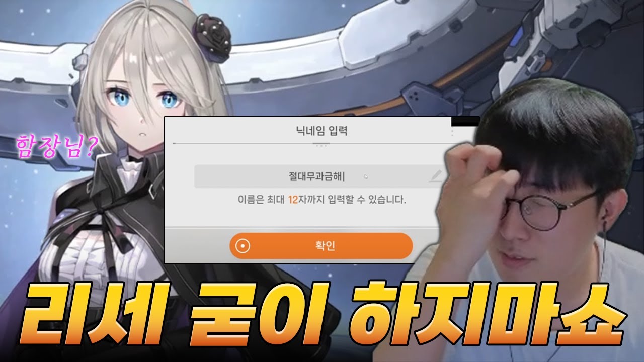 [카제나] 크리에이터의 초반 꿀팁, 리세, 이정도는 보고 하셔요
