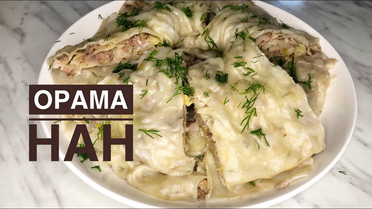 Кешкі асқа жасап көріңіз😍Орама нан .Казакша рецепт .Ханум. Самый удачный рецепт .