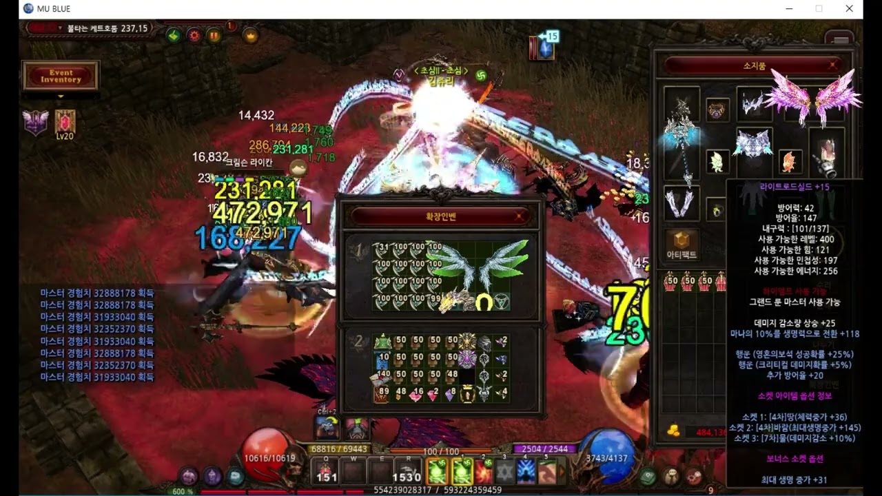 MU Online-韓國服-S20-2-1-藍區-符師-改版後-1342等-1打0輔-燃燒 (大約3檔50%強度表現)(20250422影片)