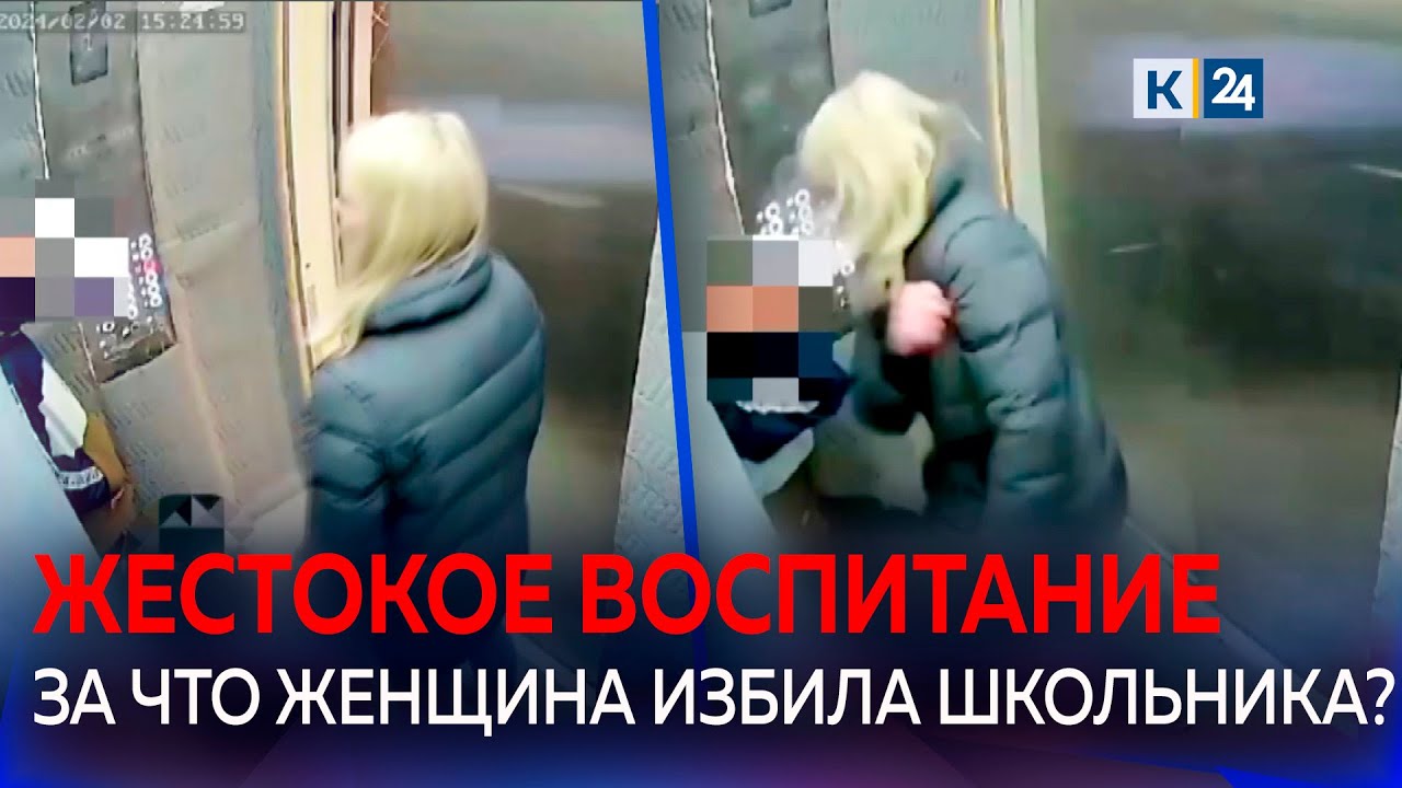 Женщина напала на чужого ребенка в лифте