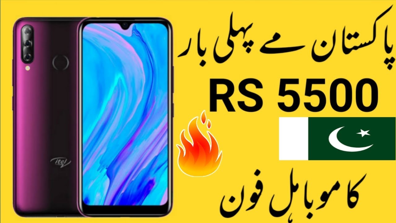Itel Smart Only in RS 5500 Amazing Price In Pakistan