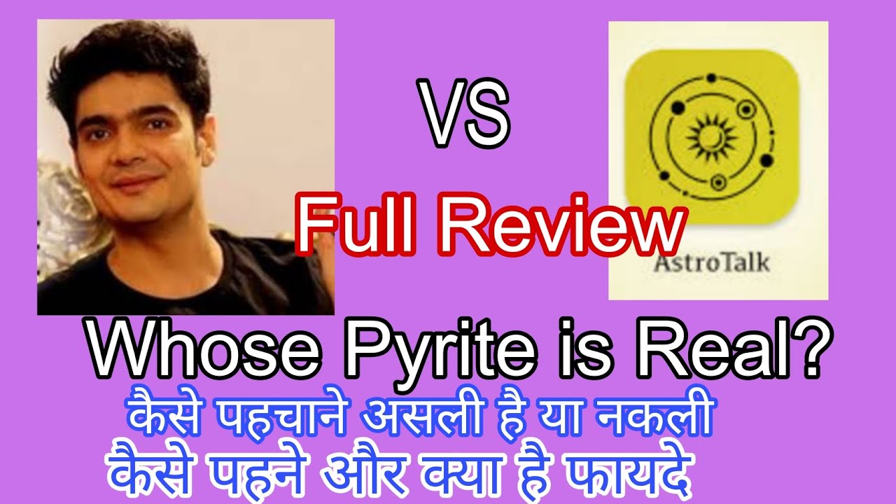 Online Pyrite Scam. Which website is best for Pyrite? #pyrite #pyritestone #Triptichoudhary #review