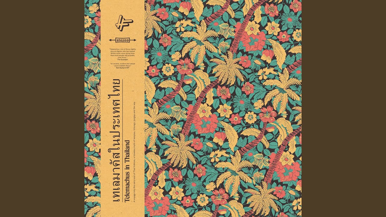 Tale of the Sea Spirit (Part. 2)