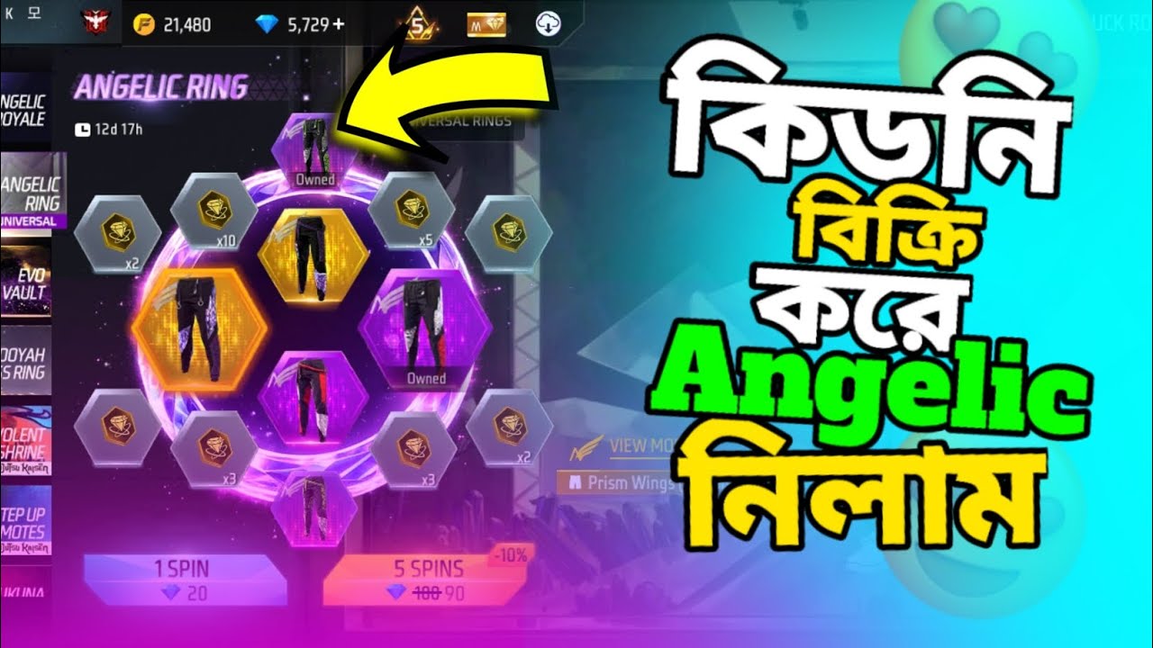 কিডনি বিক্রি করে Angelic নিলাম!!  😱😍|| New Event in Free Fire ||