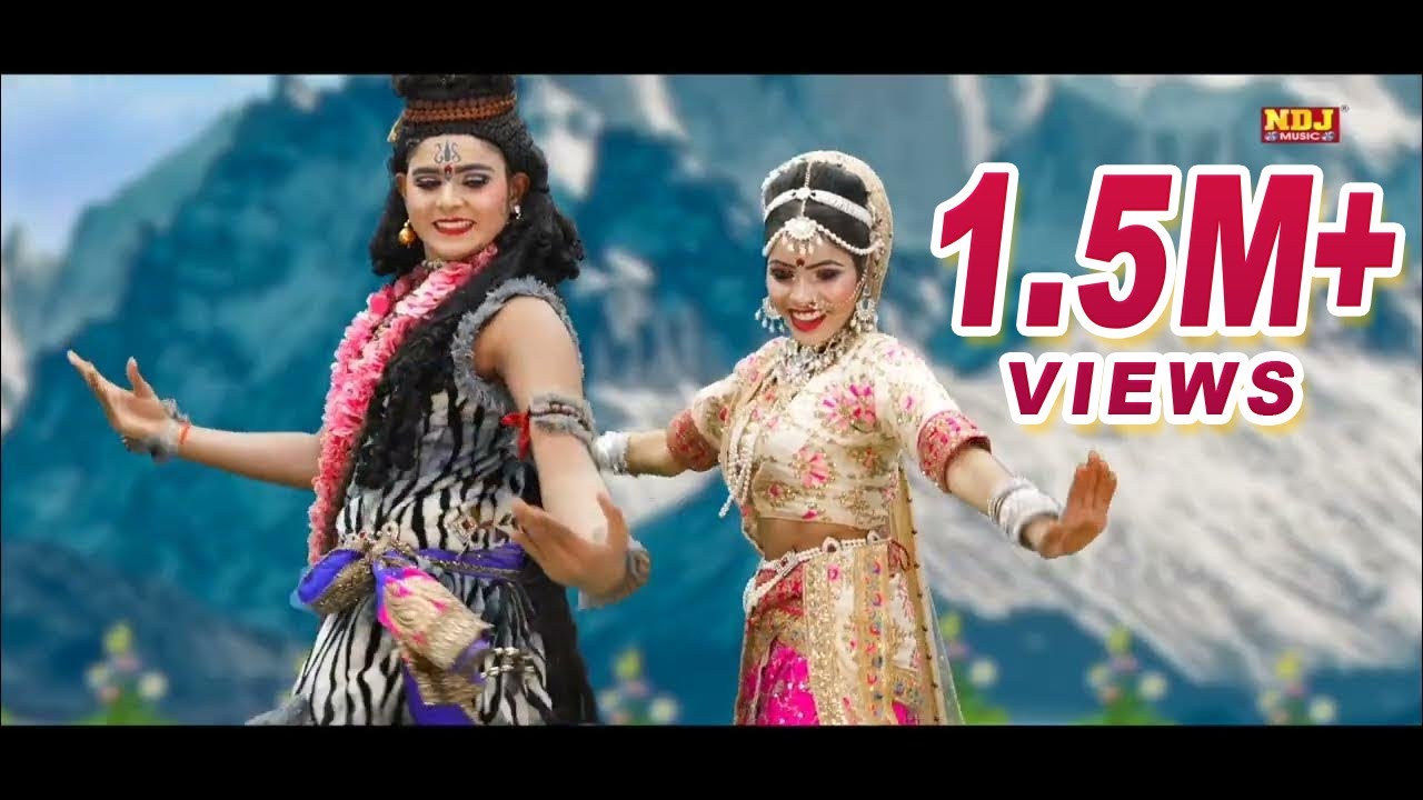 भोले को चढ़ गई भांग ~ Om Namh Shiway ~ Bum Lehari ~ Shiv Parvati Jhanki Song ~ Shiv Shakti Bhakti