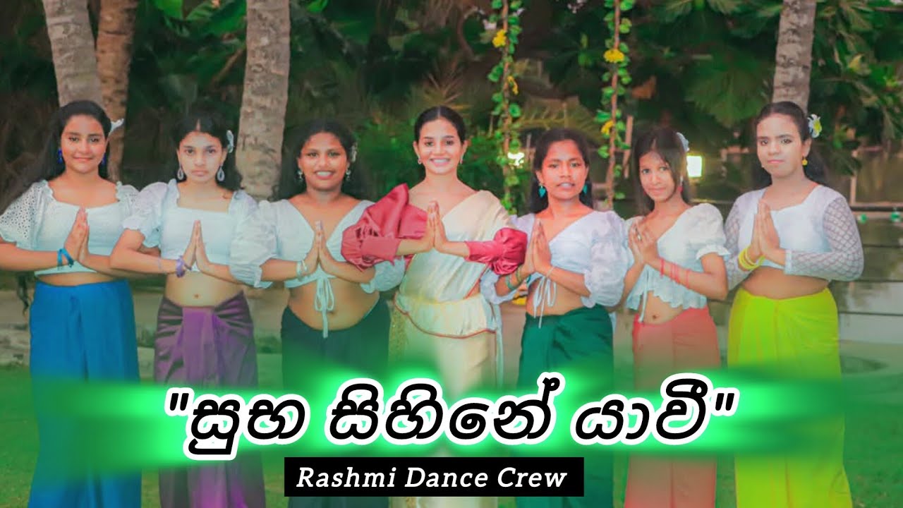 Suba Sihine Yawi Dance Cover | සුබ සිහිනේ යාවී | Dance With Rashmi Students ❤🌷| සූර්ය මංගල්‍යය 2024