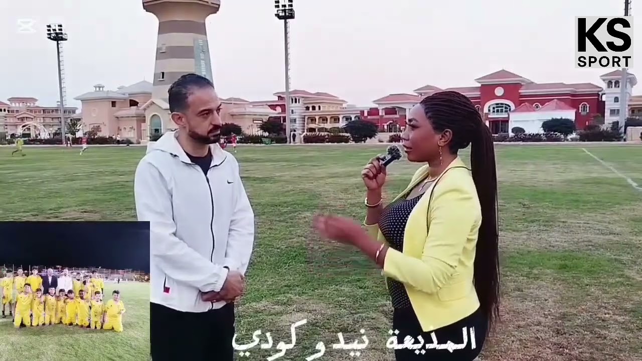 لقاء مع مدرب فلسطين . بطوله السلام الدوليه بتاعه رحله الاتحاد العربي للرياضات البدنيه وشركهks sport 