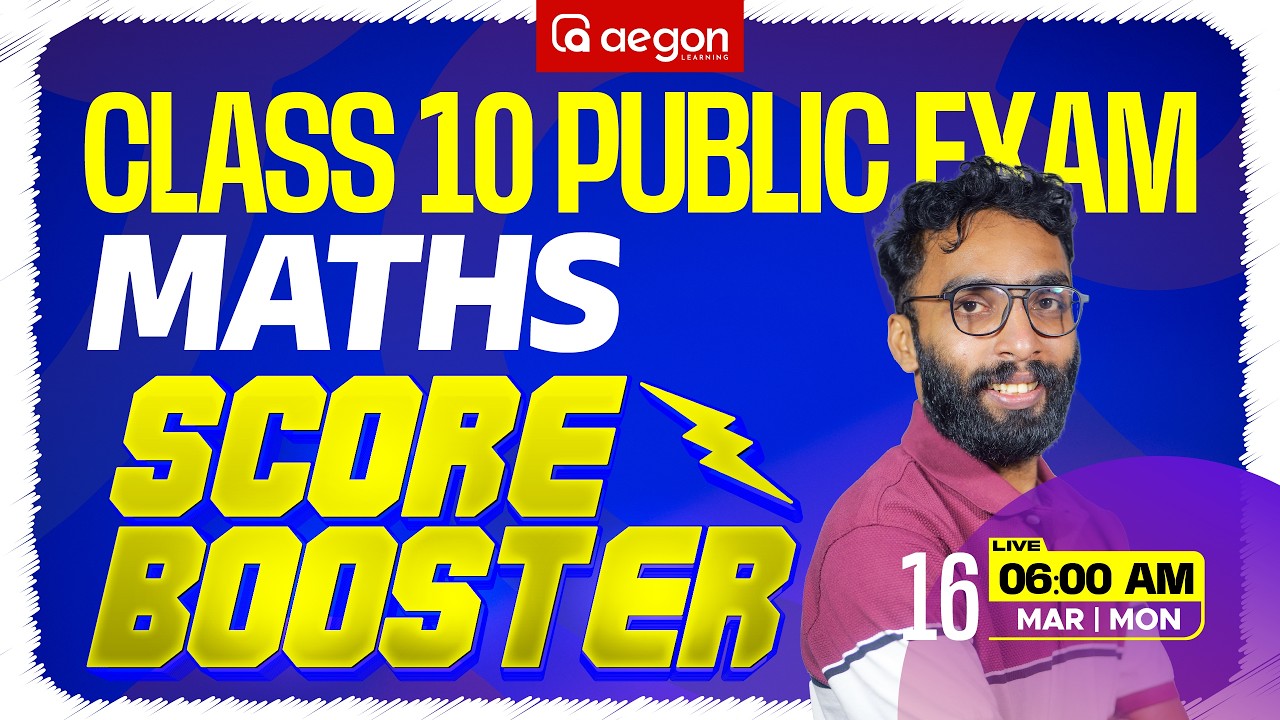 SSLC PUBLIC EXAM | SCORE BOOSTER | MATHS | SSLC | AEGON LEARNING