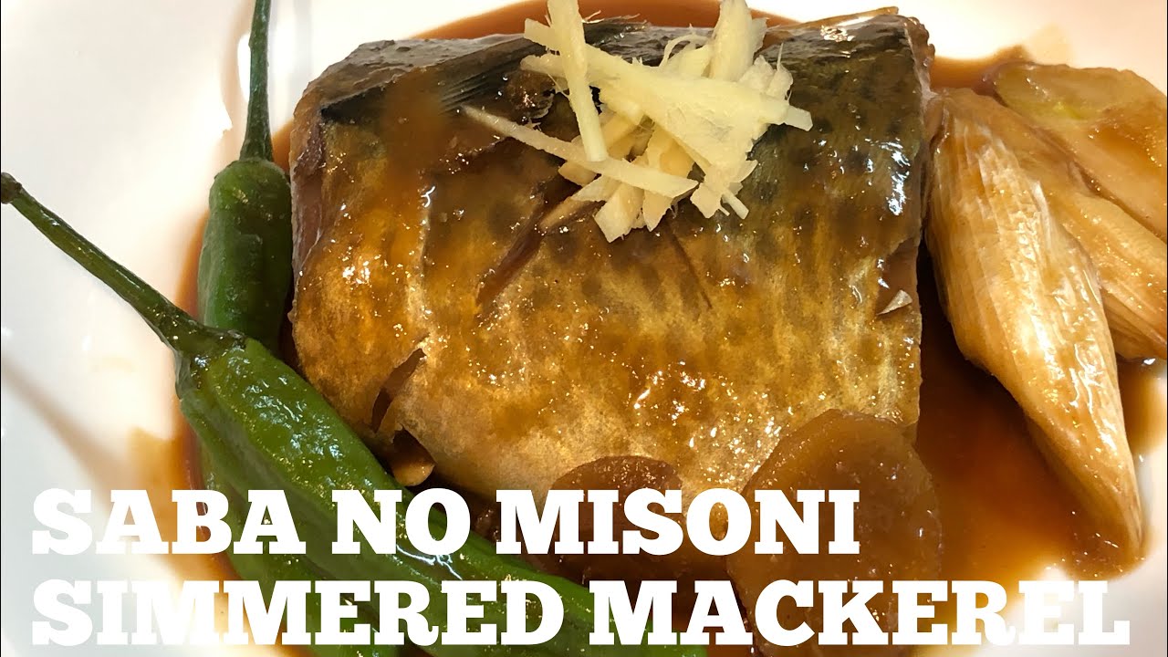 SABA NO MISONI サバの味噌煮| SIMMERED MACKEREL IN MISO | JAPANESE FOOD
