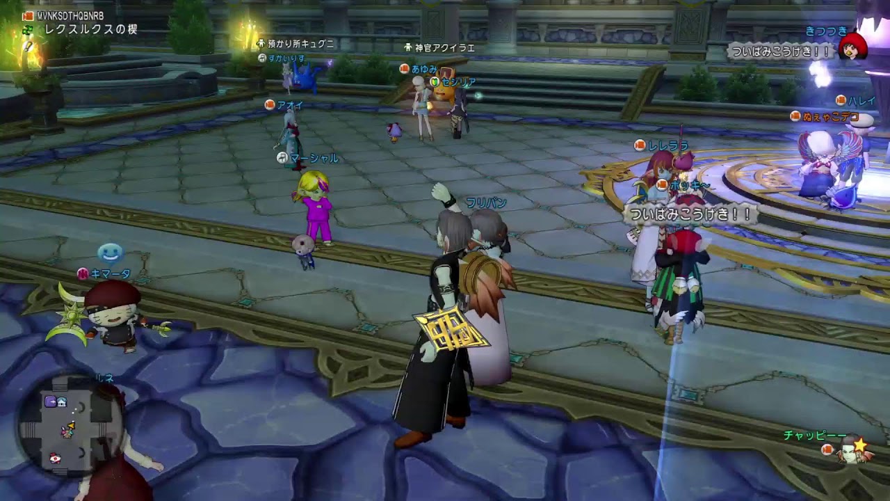 ＃ドラクエ１０　ルベ行こうよ