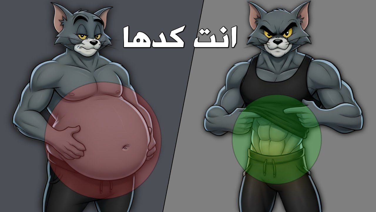 5 تمارين يوميًا = بطن مشدودة خلال 30 يوم (بدون جيم!)