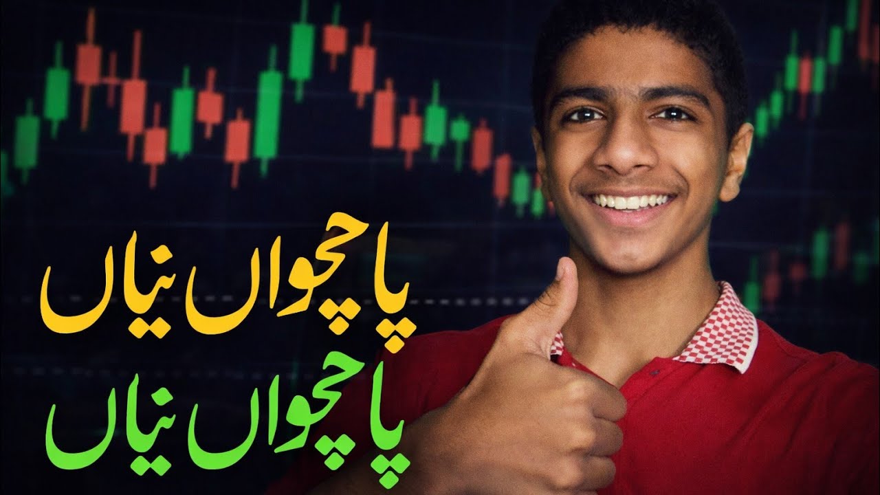 Two candlestick pattern is very best please like subscribe in best candle 