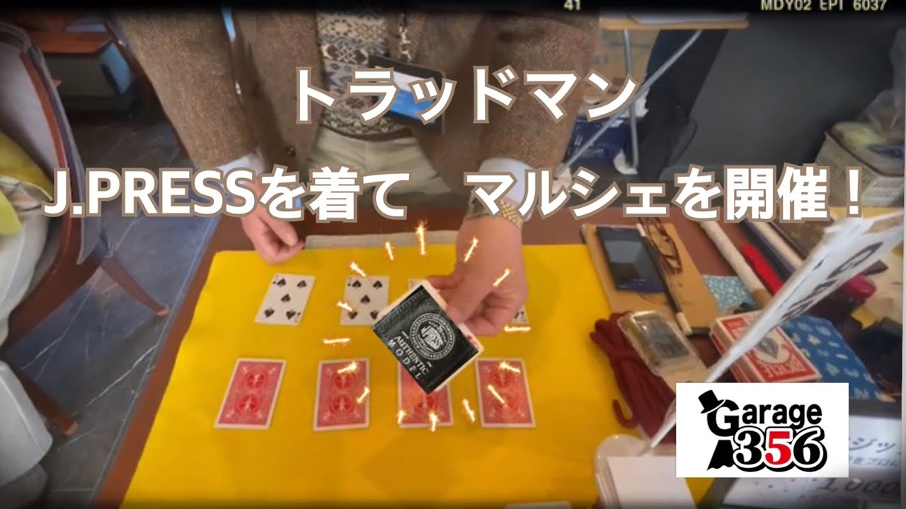 【トラッドマン】辻の衣装はハリスツイードのスポーツコートですよ♪