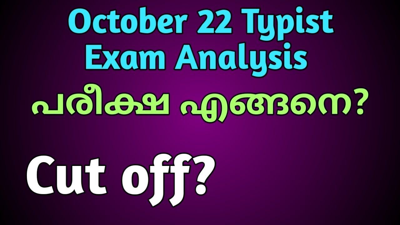 Exam Review, October 22 Typist Exam