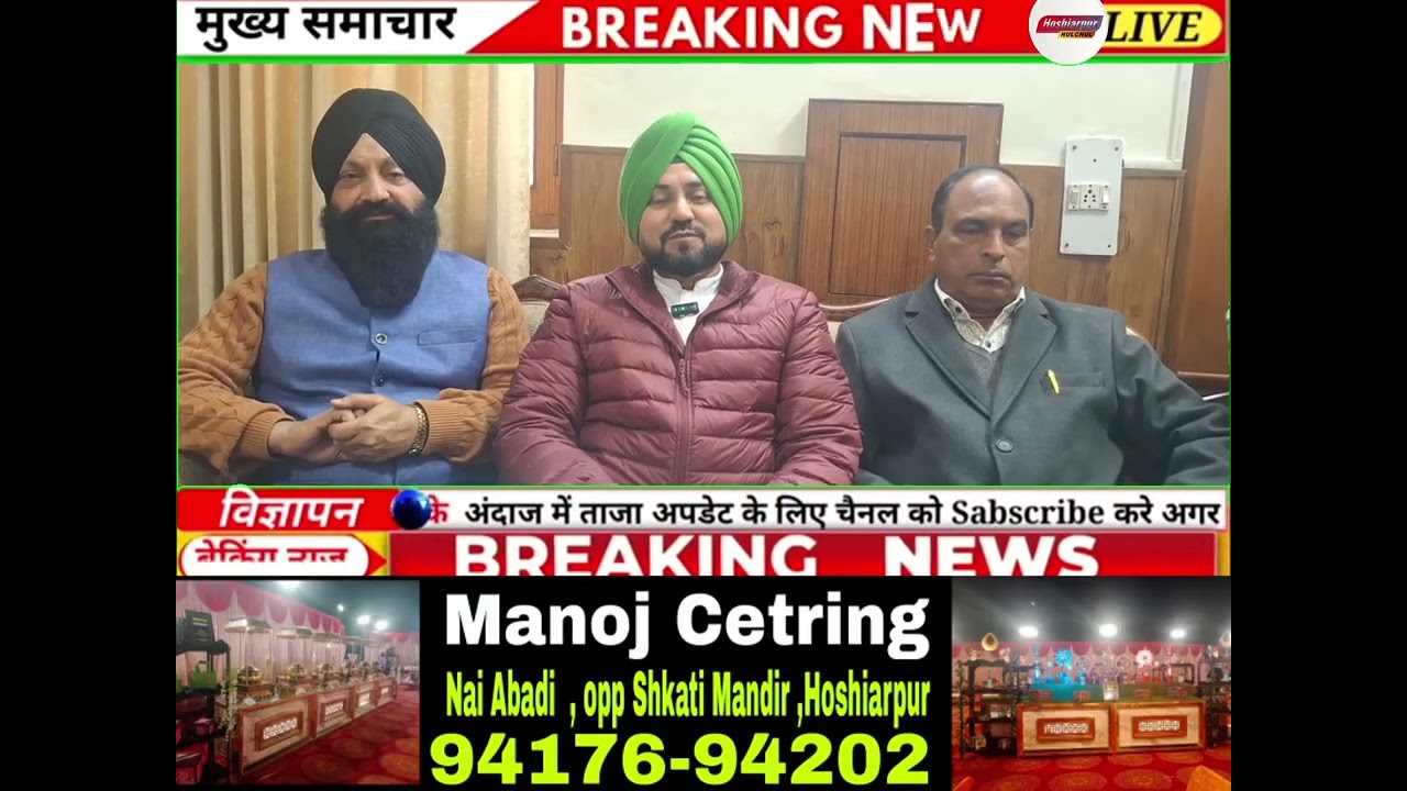 बधाई देते हुए विधायक Jimpa को Kiljeet singh 