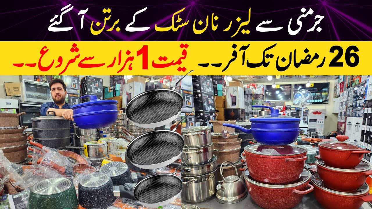 Germany Laser non-stick coating cookware set wholesale rate | Imported crockery with Ramdam offer