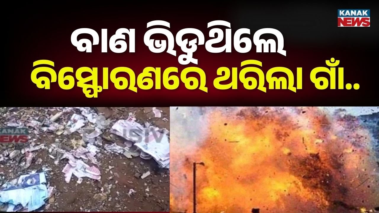 Firecracker Explosion in Rayagada Leaves Five Seriously Injured, Two Critical