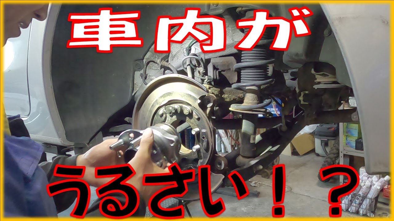 60㎞/h以上で走ると会話ができないくらいウルサイ！？ スバル インプレッサ GP2 広島市 東区 戸坂でインプレッサの修理は戸坂モータース