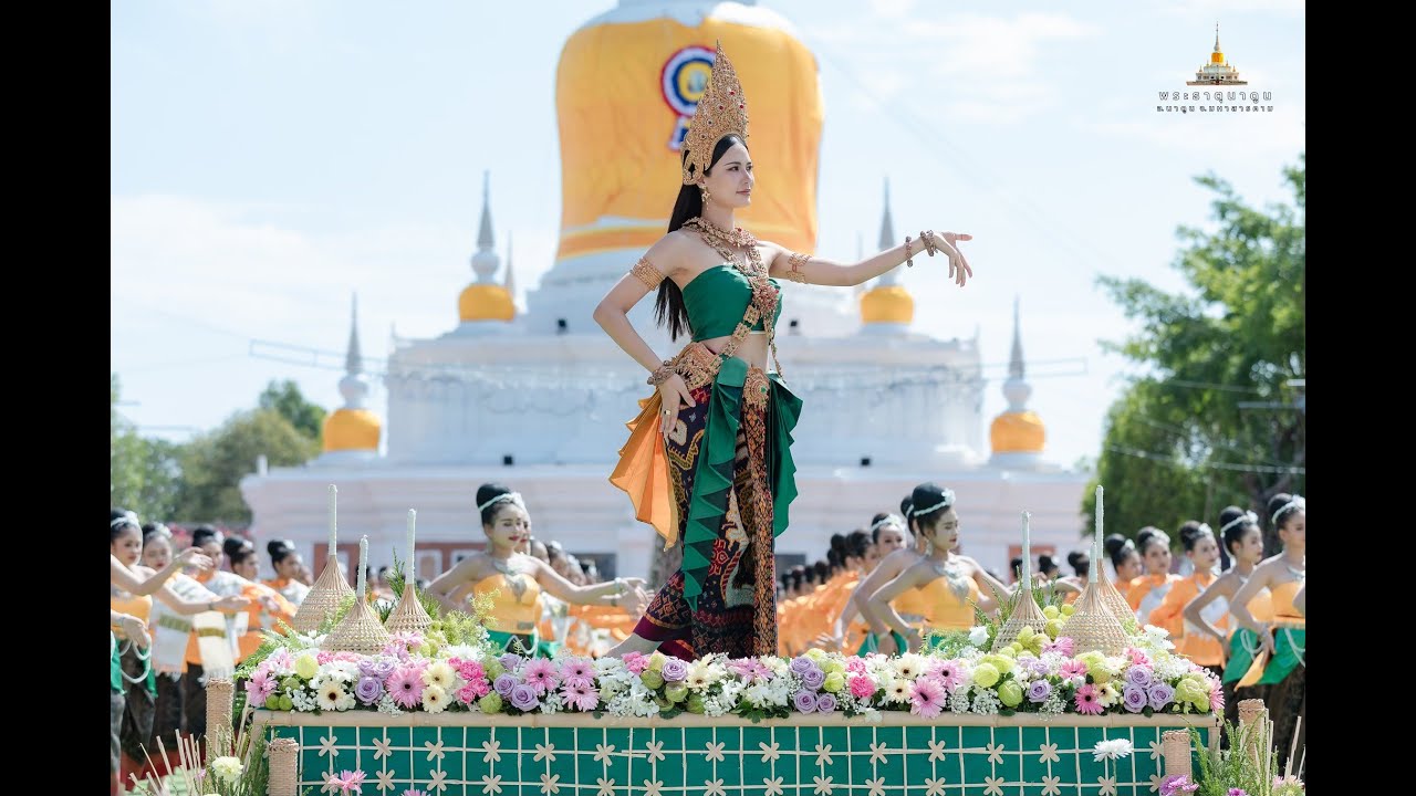 รำบวงสรวง พิธีเปิด งานนมัสการพระบรมธาตุนาดูน 2568 ณ พระธาตุนาดูน