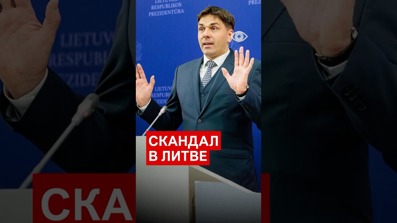 Политика и деньги из России