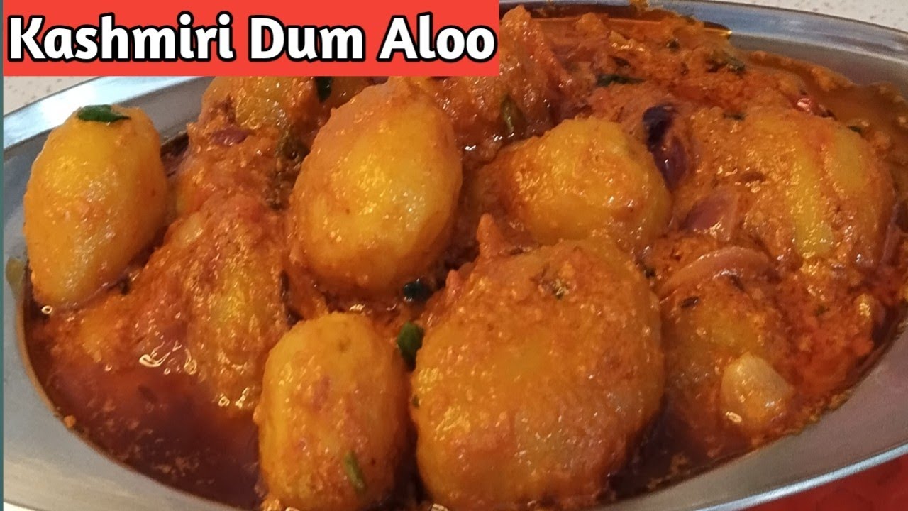 कश्मीरी दम आलू की स्वादिष्ट चटपटी सब्जी जो बोरिंग खाने में भी जान डाल देगा | Kashmiri Dum Aloo 