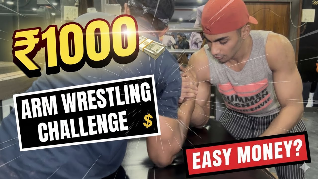 I Put ₹1000 on the Line: Can Anyone Beat Me in Arm Wrestling?!