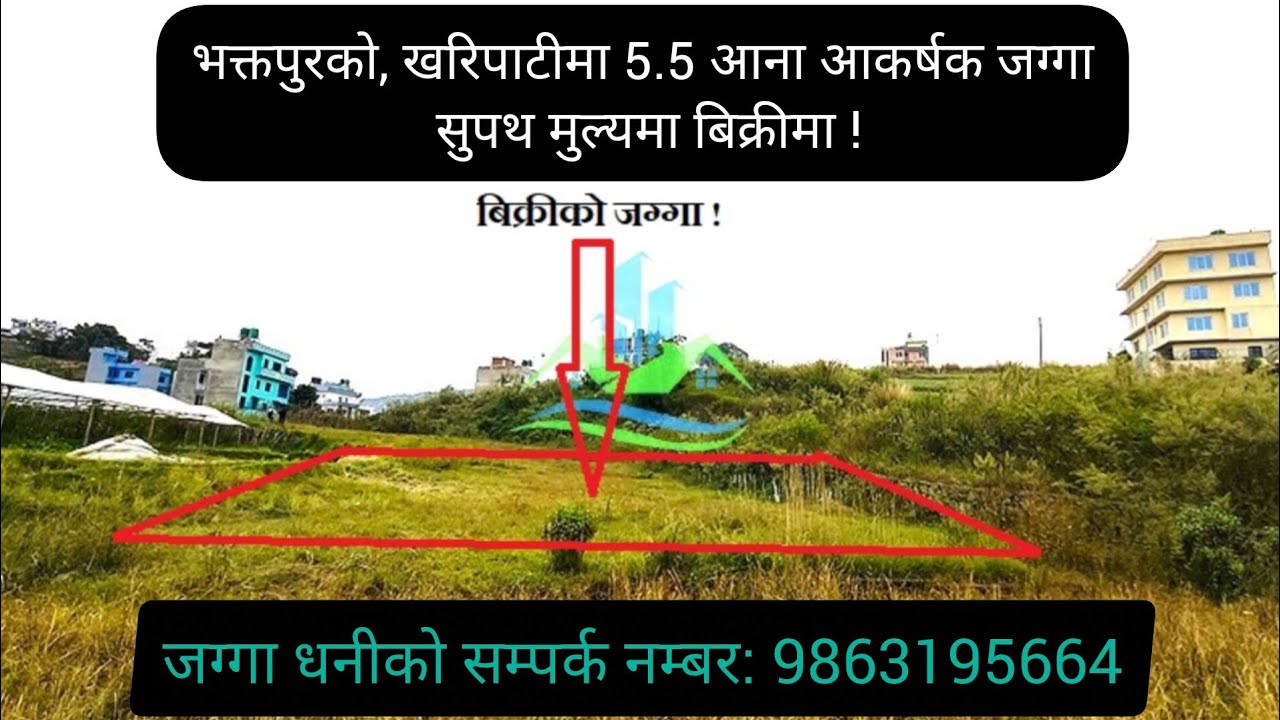 Land For Sale At Kharipati, Bhaktapur || 9863195664 || Jagga Bikrima || Realestate Nepal