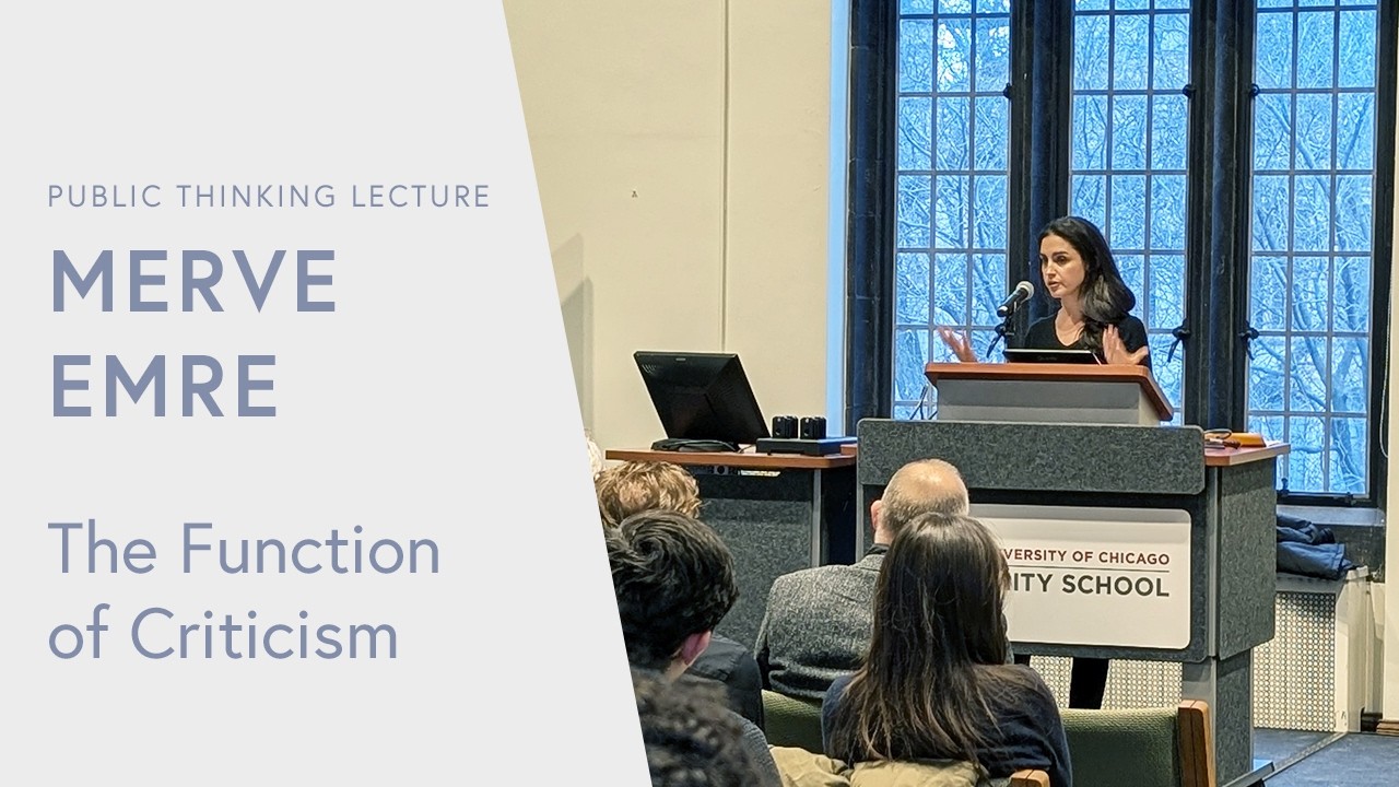 Merve Emre: The Function of Criticism