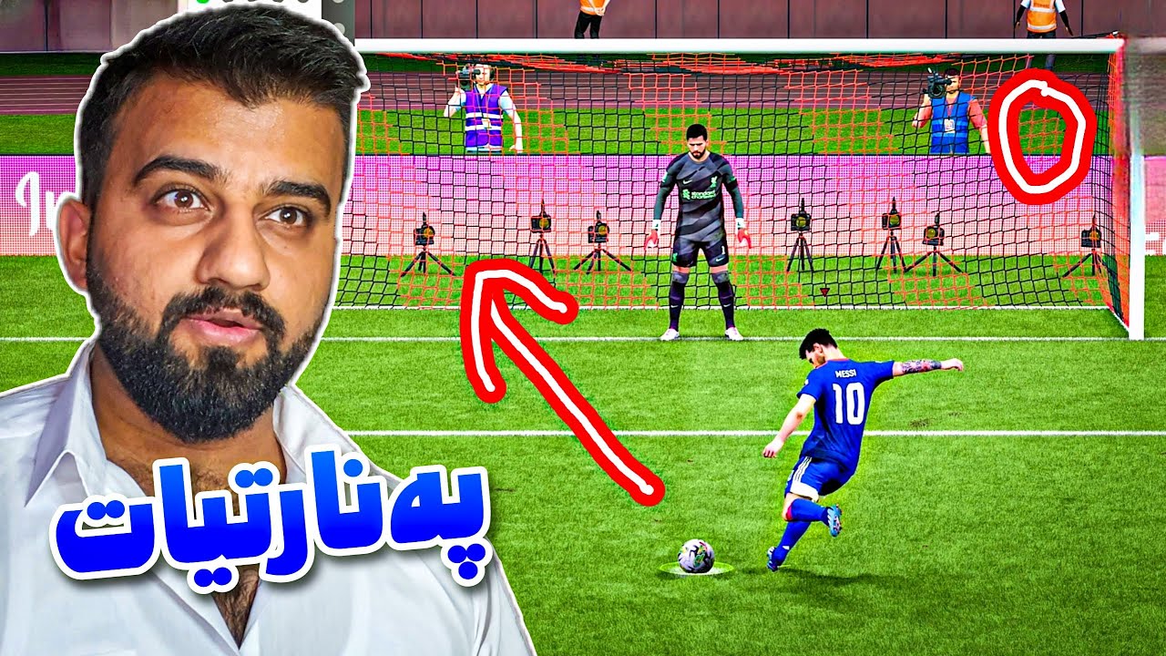 FC24 Kurdistan #45🟡پەنارتیات ئاگرین