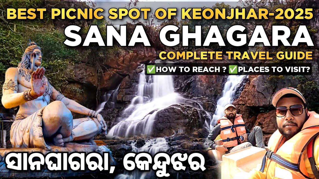 Sanaghagara Waterfall Keonjhar | ସାନଘାଗରା କେନ୍ଦୁଝର । Most popular picnic spot of Odisha | T3 ODIA |