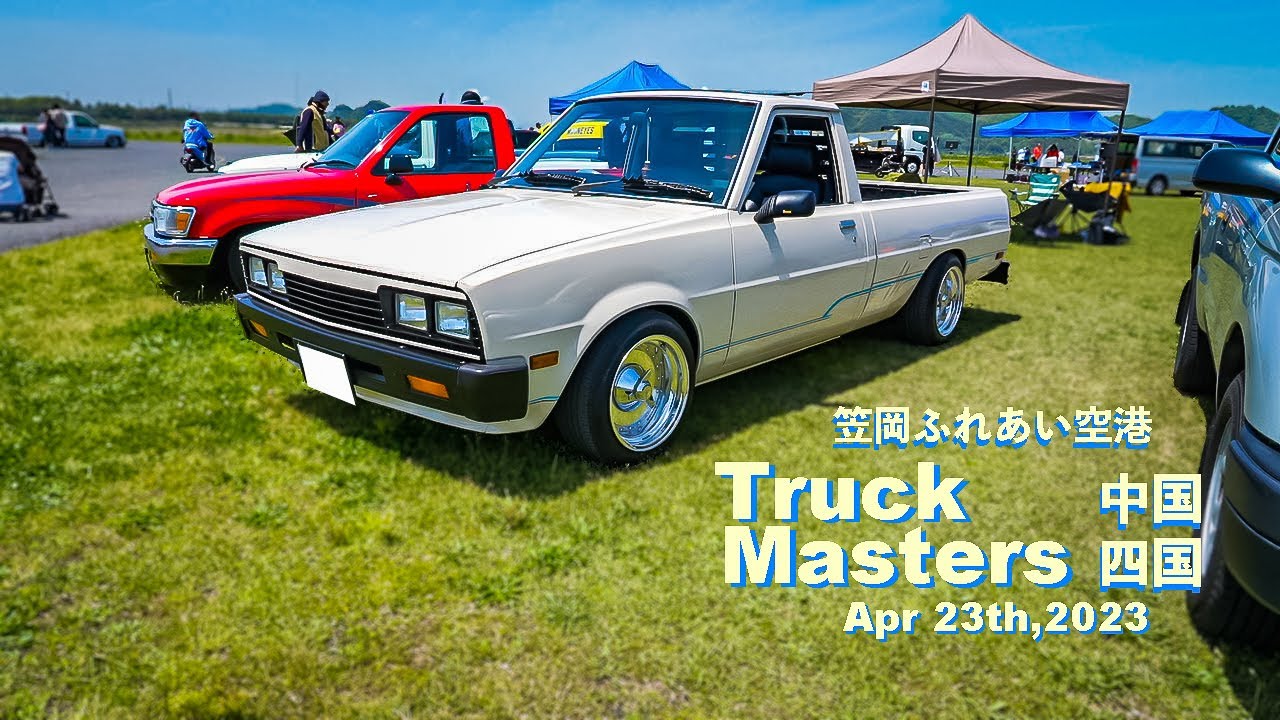2023y Truck Masters 中・四国 #トラックマスターズ