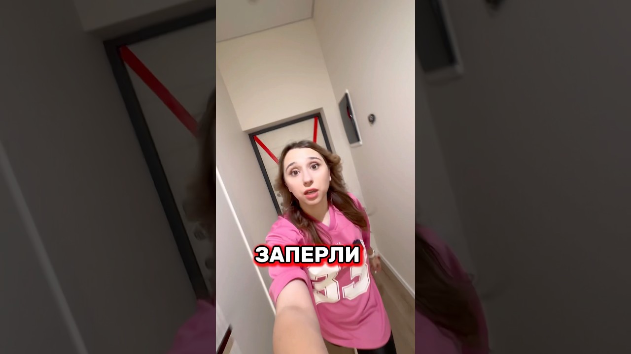 100 ЧАСОВ ВЗАПЕРТИ