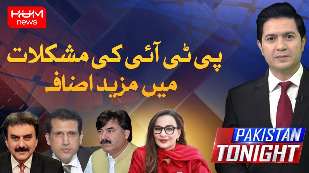 Program Pakistan Tonight With Adil Nizami | PTI IS In Trouble | Hum News | 27 Dec 2025