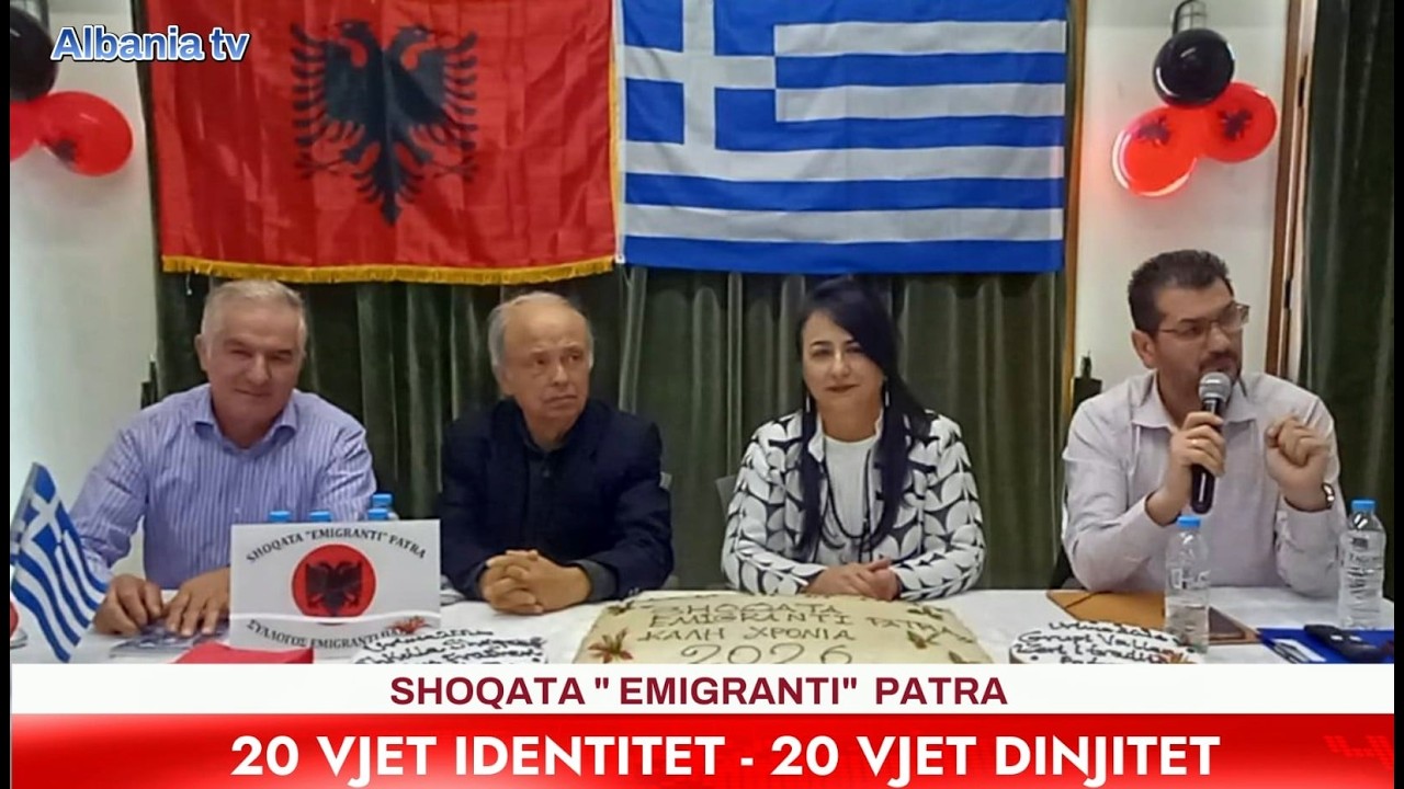 Albania TV: Shoqata “Emigranti” Patra – 20 Vjet Identitet, 20 Vjet Dinjitet