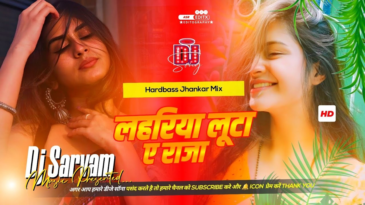 lahariya luta a raja || #nonstop hardbass jhankar mix || dj remix viral song #2026 
