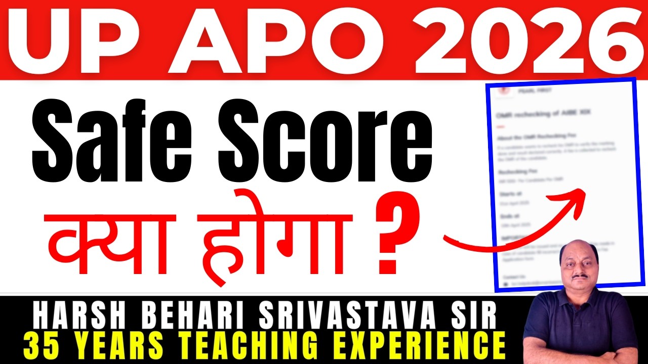 UP APO 2026 - Safe Score क्या होगा ? UP APO EXAM | APO PREPARATION | #lawyer | Pariksha Refresher