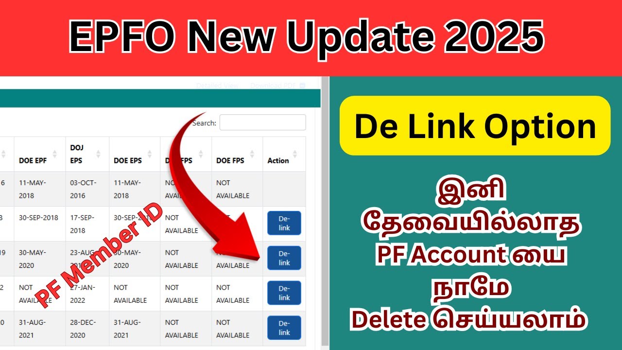 EPFO New Update 2025 | EPF De Link Option in UAN Portal | How to De Link PF Member ID Online