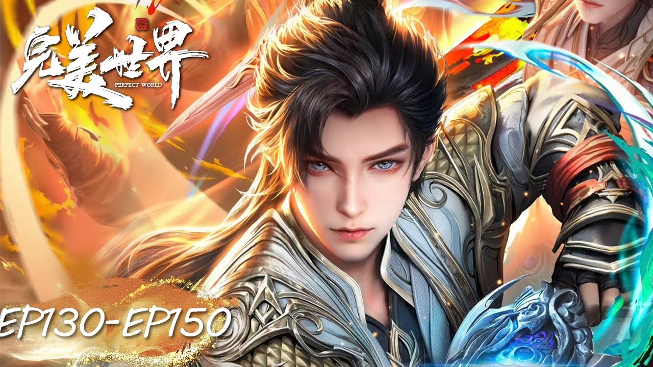 ENG SUB《完美世界》Perfect World EP130-EP150 正片合集 Full Version | 腾讯视频 - 动漫