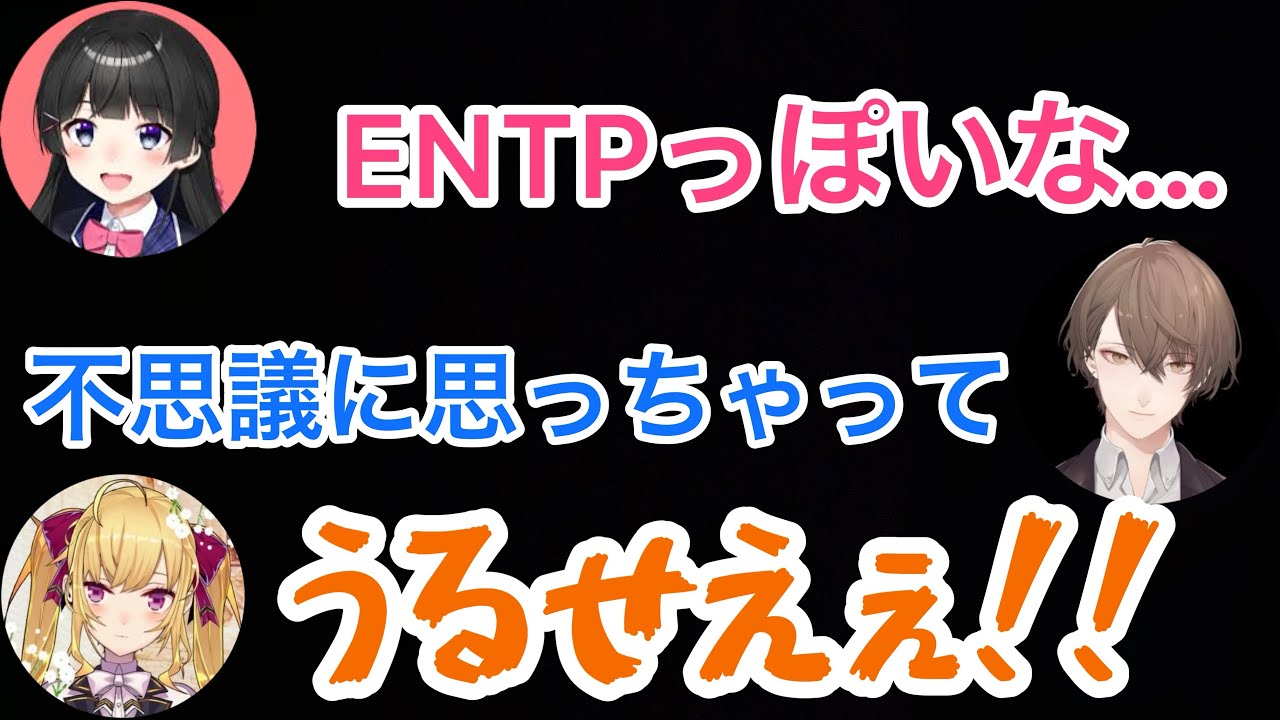 ENTP全開（？）の加賀美にブチ切れる鷹宮リオン【にじさんじ/切り抜き】鷹宮リオン/月ノ美兎/チャイカ/剣持/神田笑一/加賀美ハヤト/ENTP