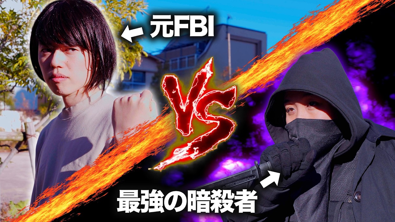 最強の母vs最強のアサシン
