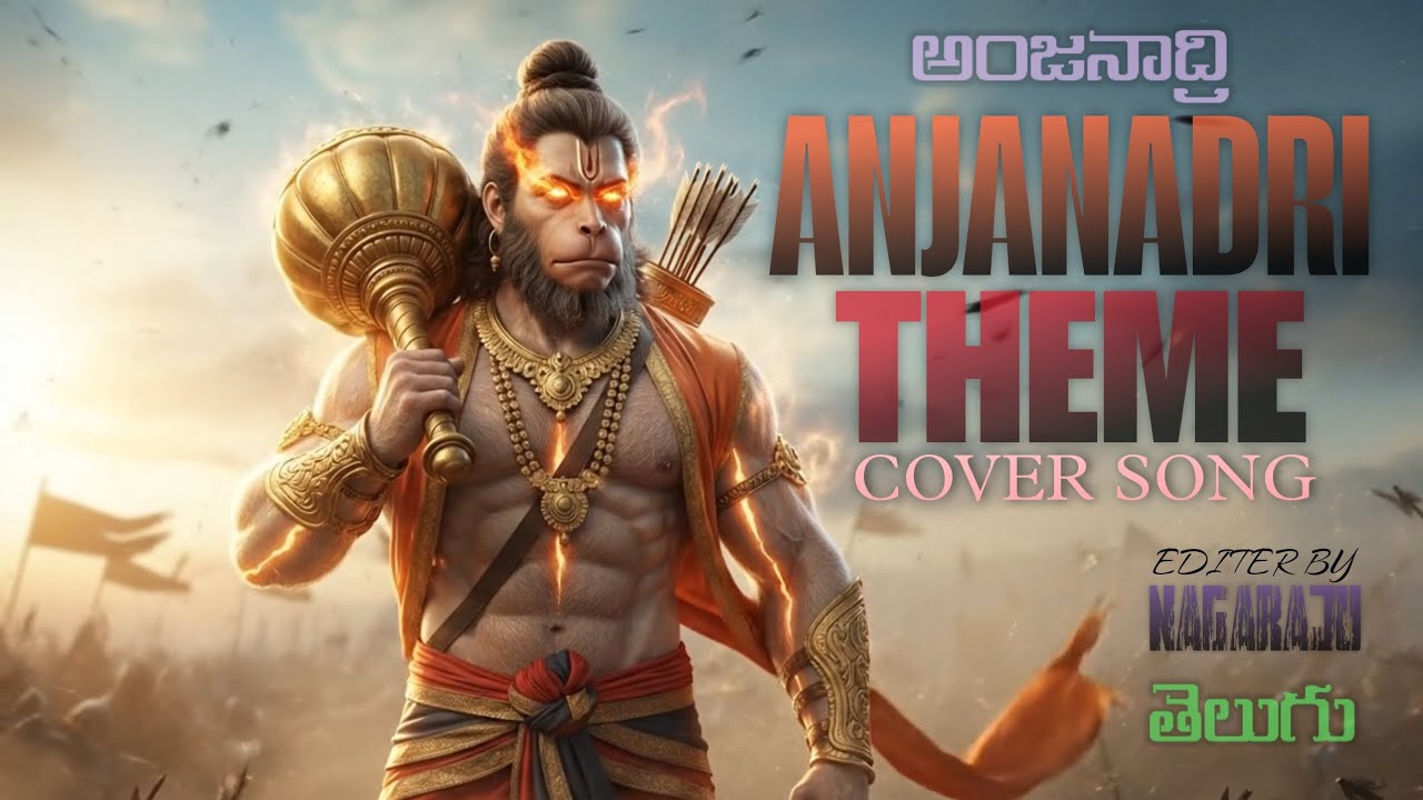 ANJANADRI THEME SONG# cover song# lyrics# jai Hanuman# videos# anjaneyudu @Editer by Nagaraju