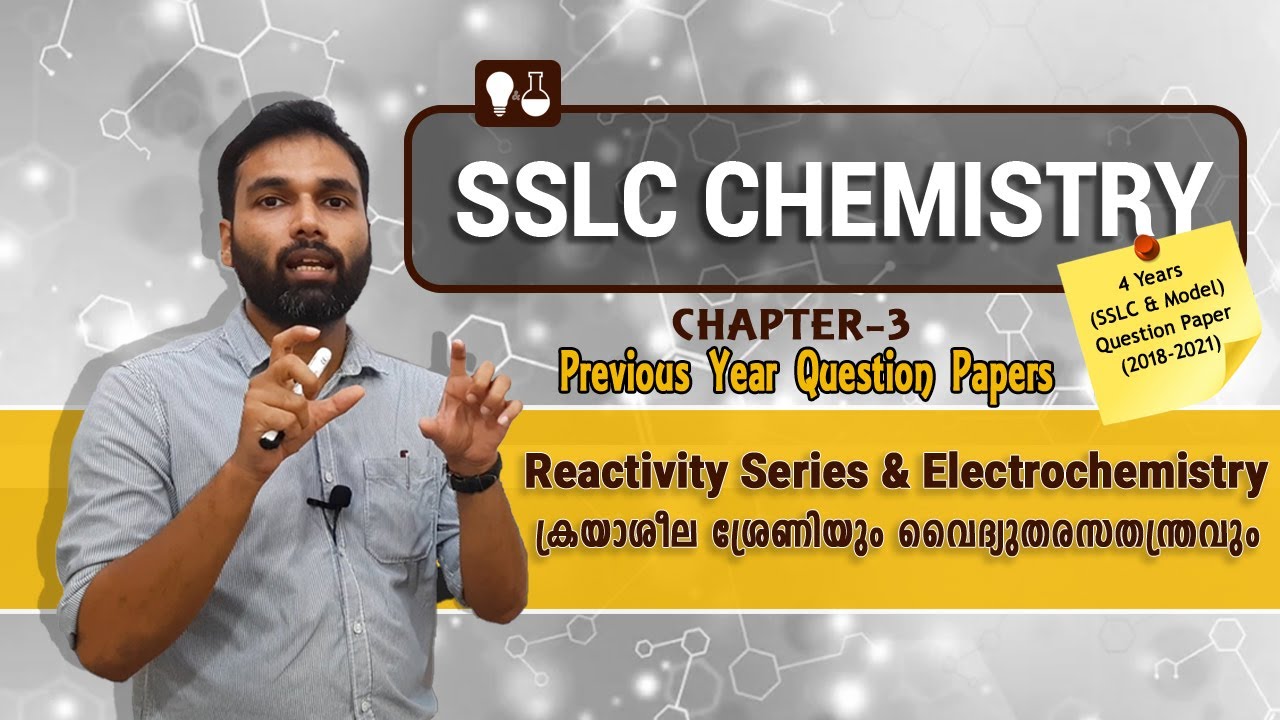 SSLC Chemistry Chapter 3 | Chapter Wise Question Paper Discussion Series |Malayalam & English Medium