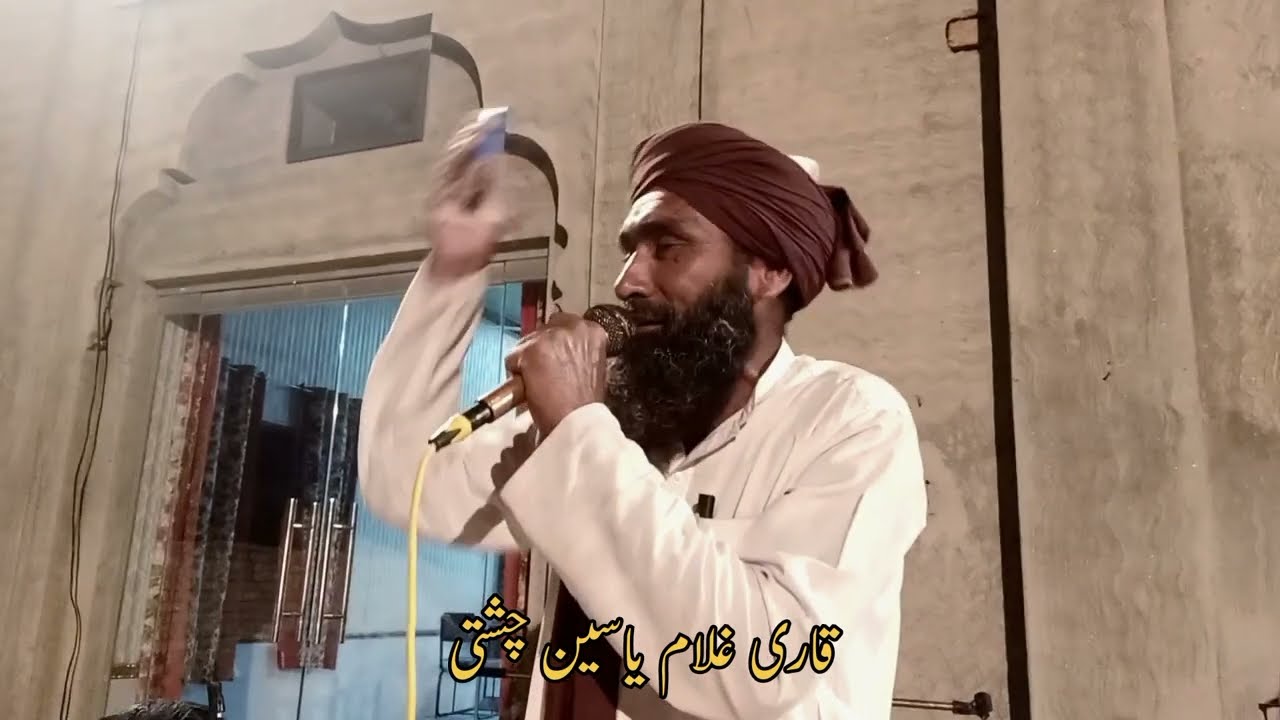 Ghulam Yasin Chishti