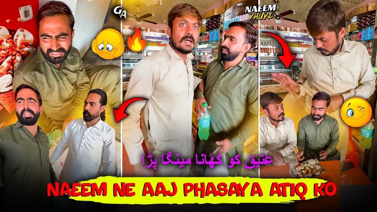 Naeem Ne Aaj Phasaya Atiq Ko