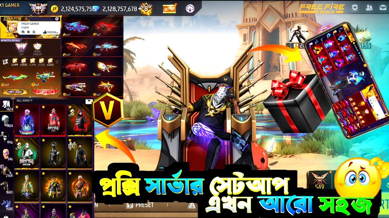 How to download ff proxy server|| 1000% working method ✅