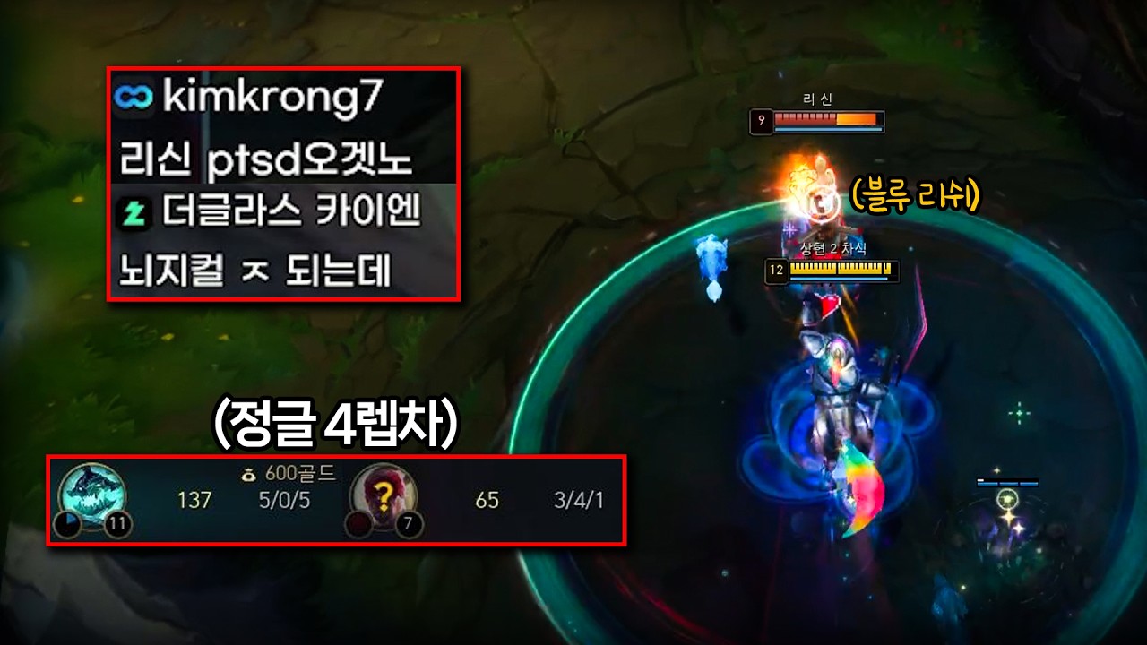 챌린저 2100점은 어떤식으로 